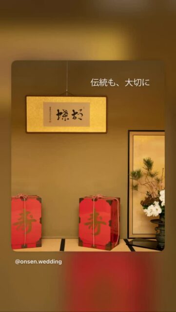 #料亭ウェディング #温泉ウェディング#胡蝶 #山中温泉 #旅館